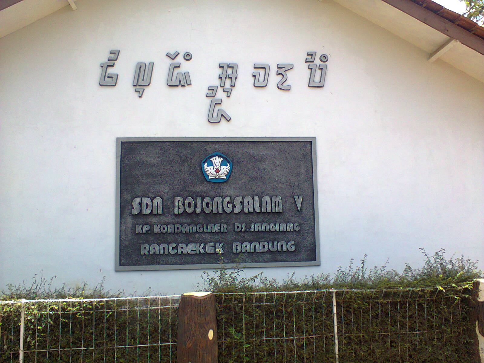 Foto Sekolah