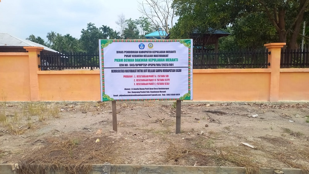 Pkbm Dewan Dakwah Kepulauan Meranti